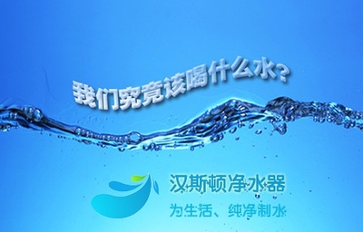 中國知名凈水器品牌有哪些